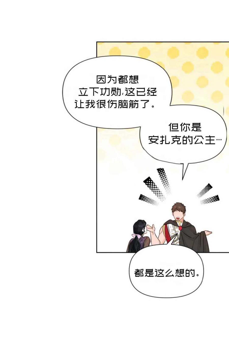 第13话69