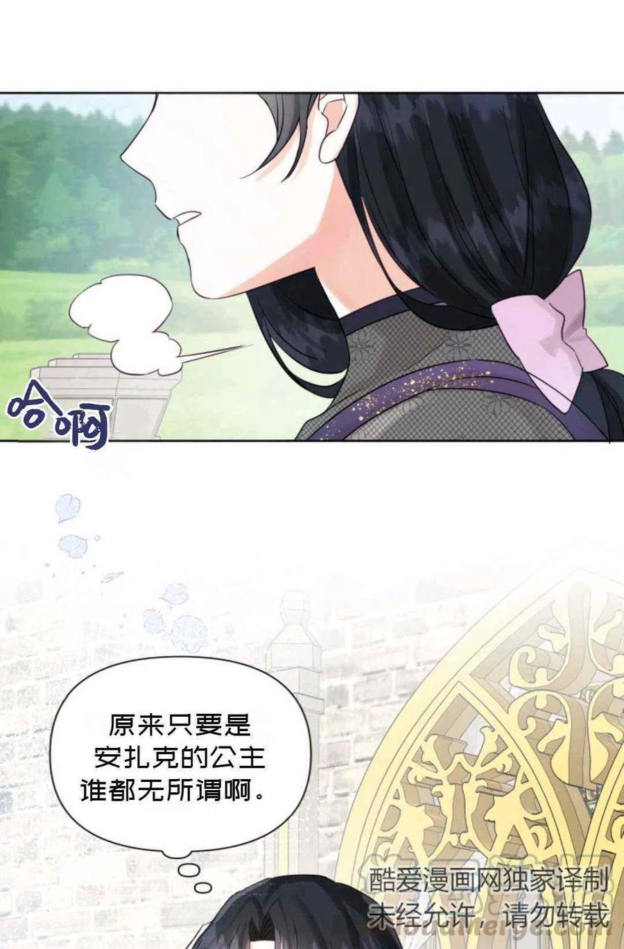 第13话70