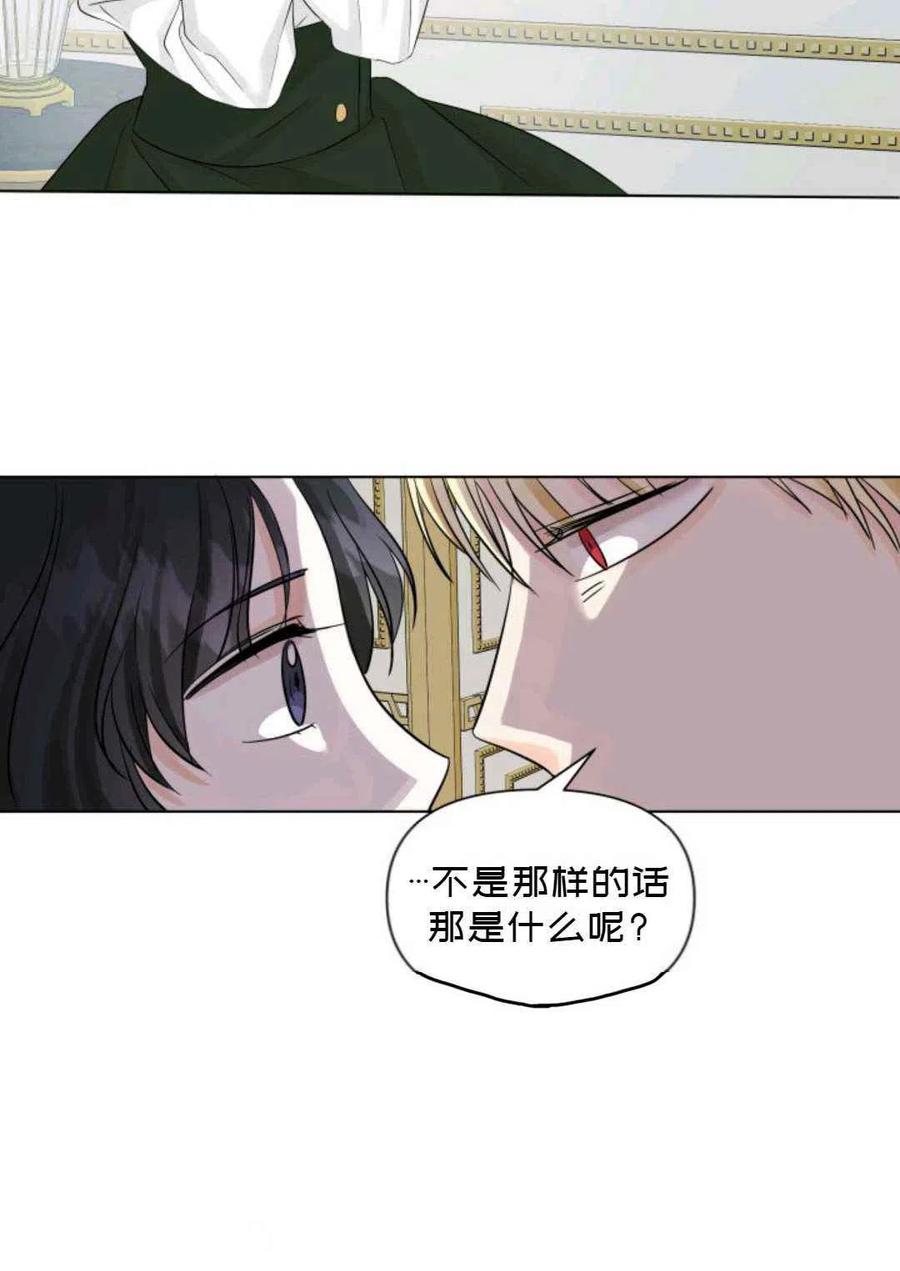 第13话8