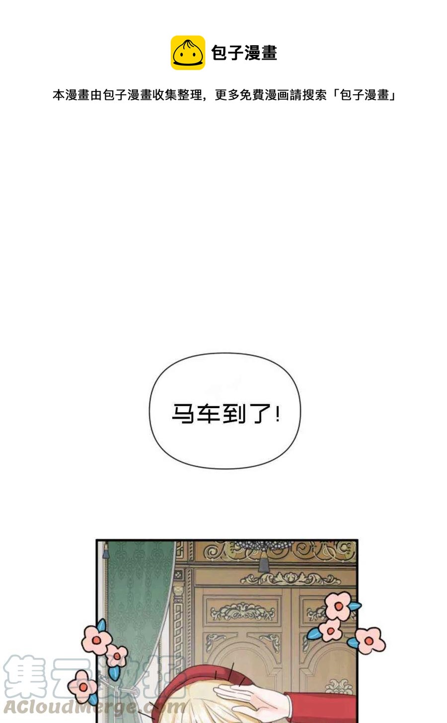 第14话0