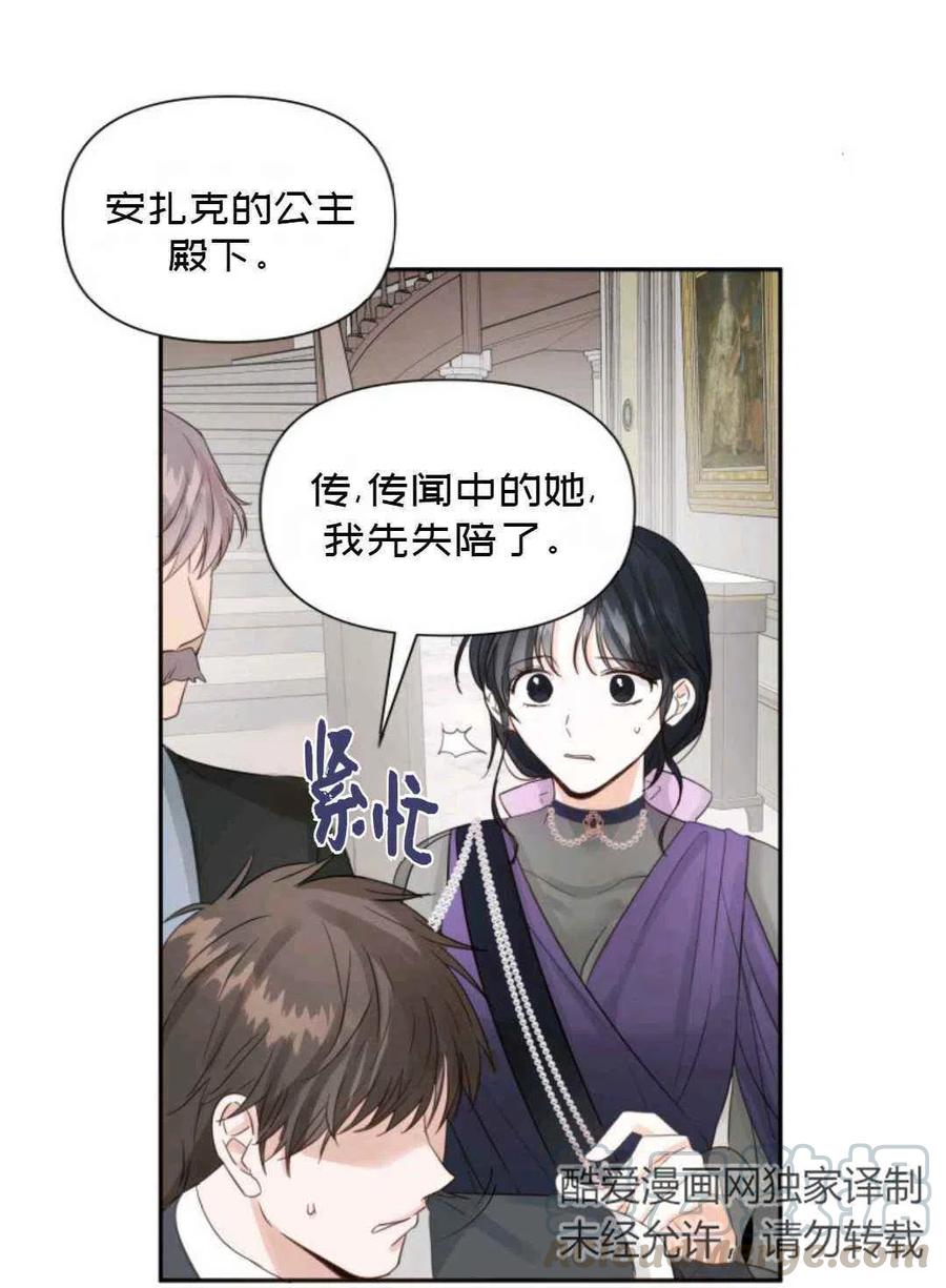 第14话12