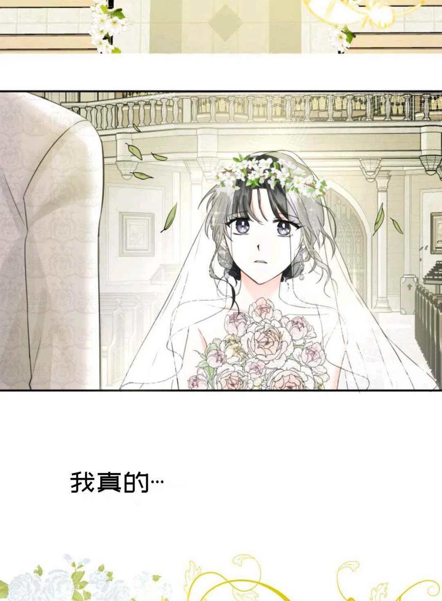 第14话20