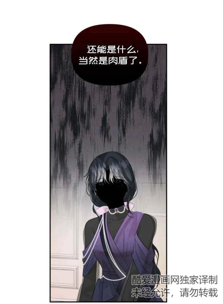 第14话25