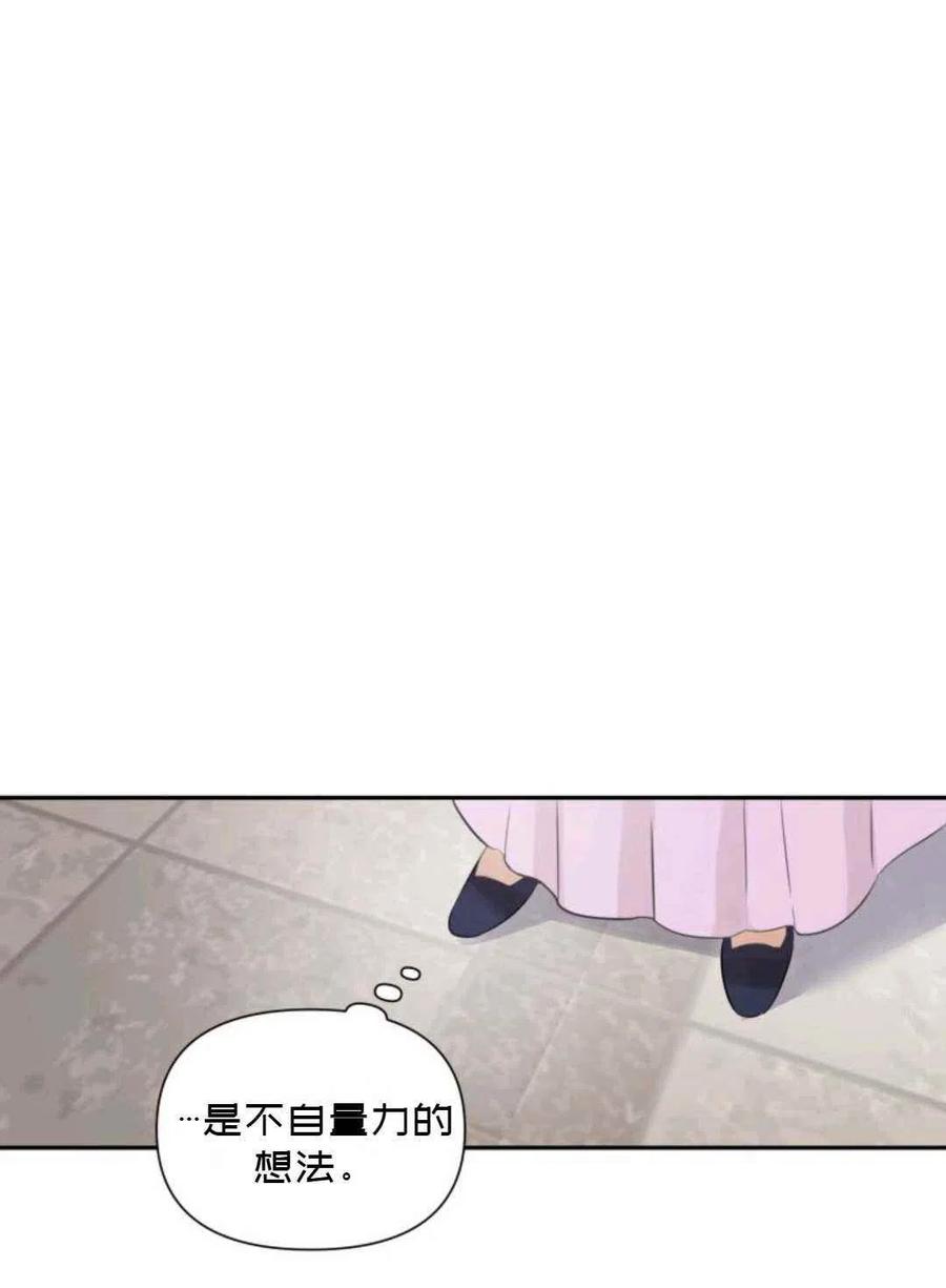 第14话26