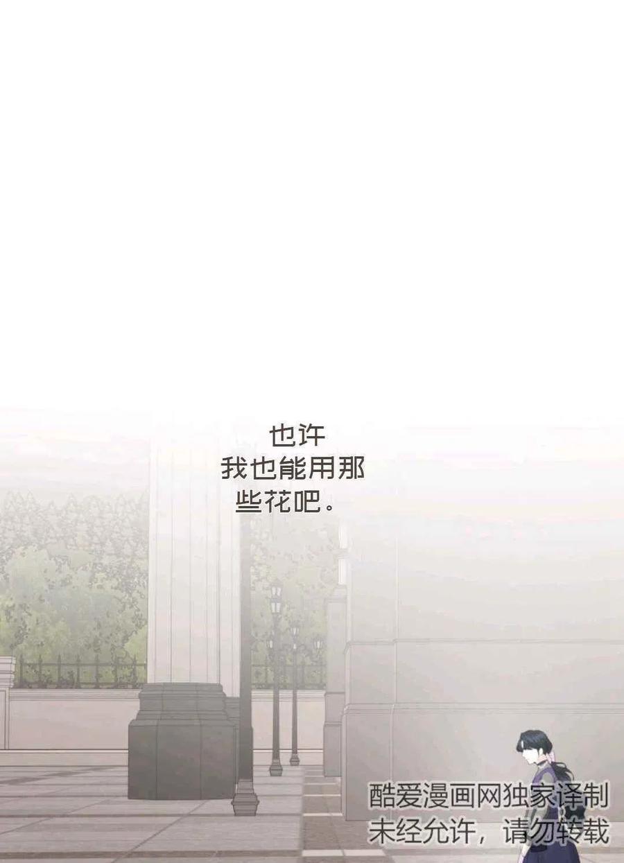 第14话28