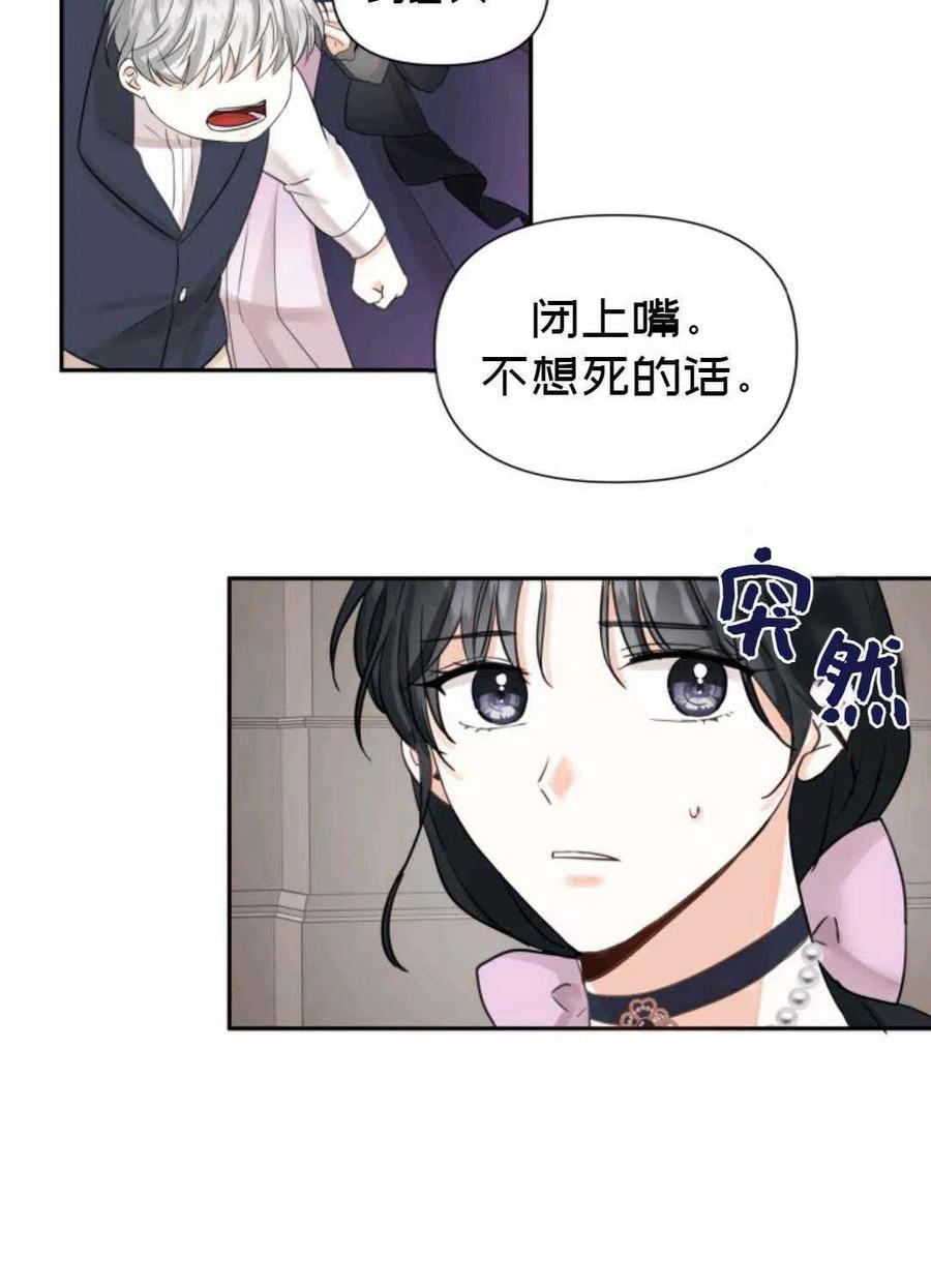 第14话32