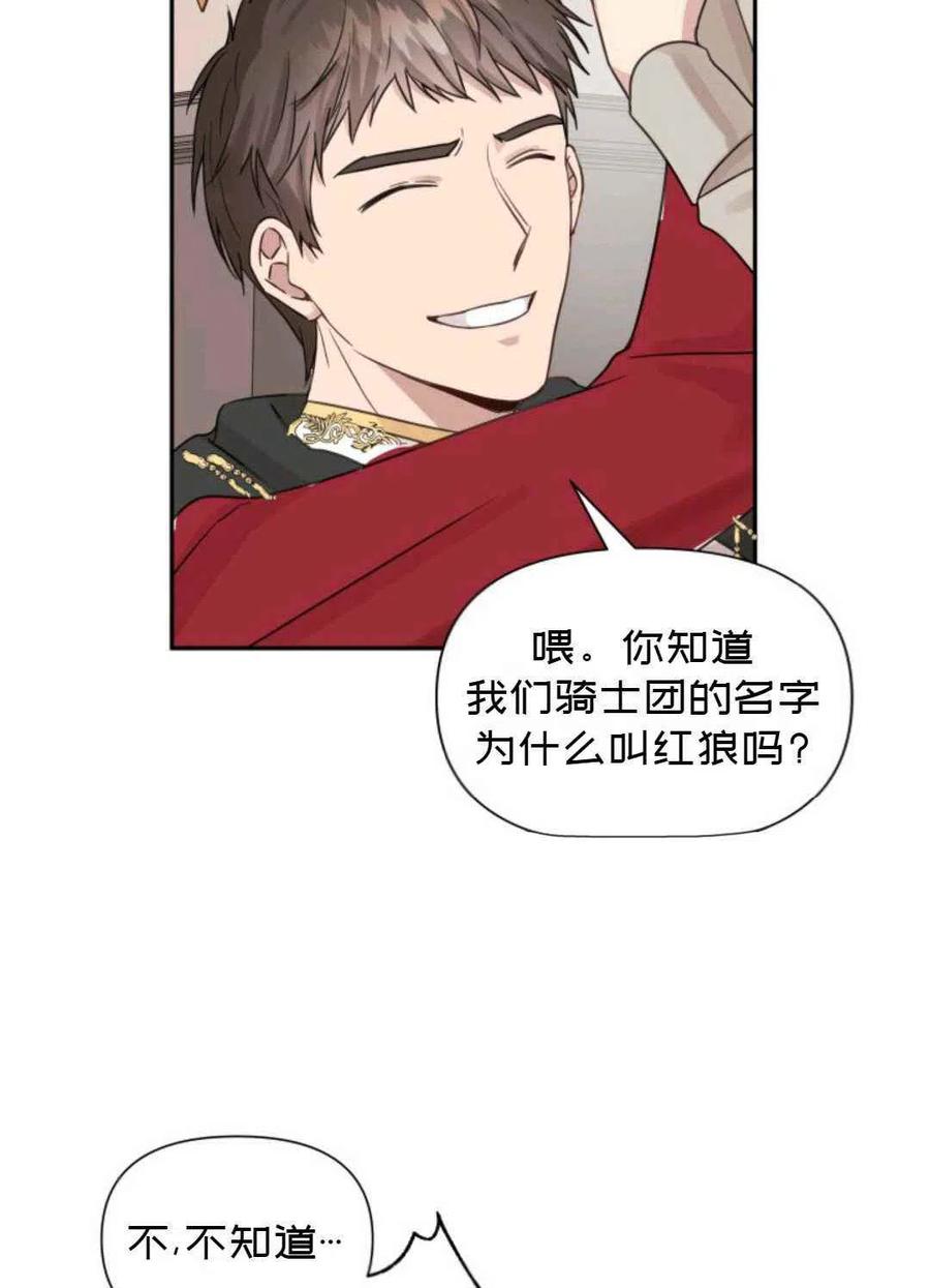 第14话35
