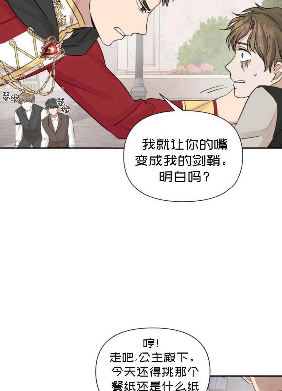 第14话38