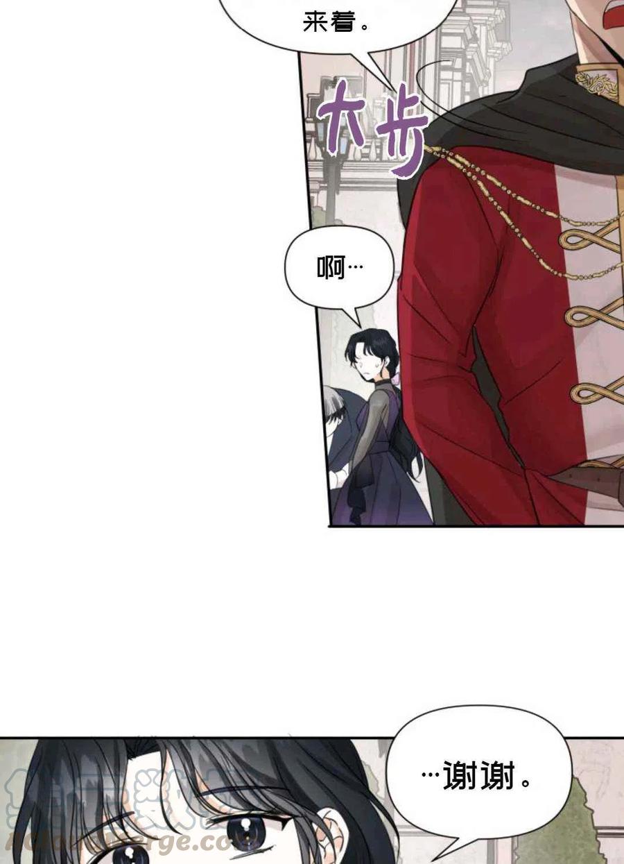 第14话39