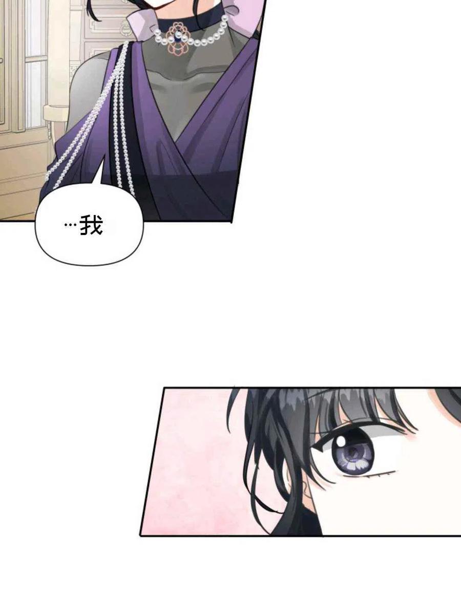 第14话4