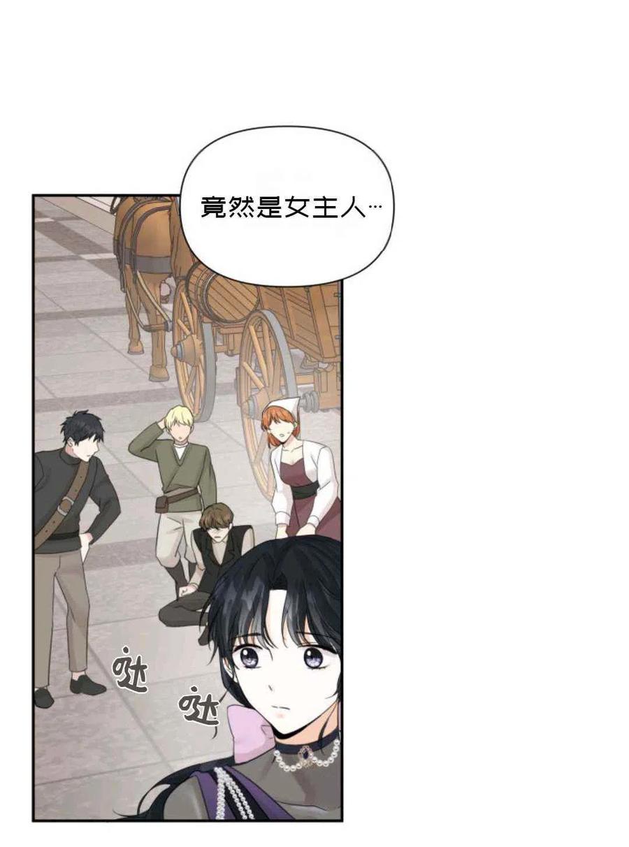 第14话41