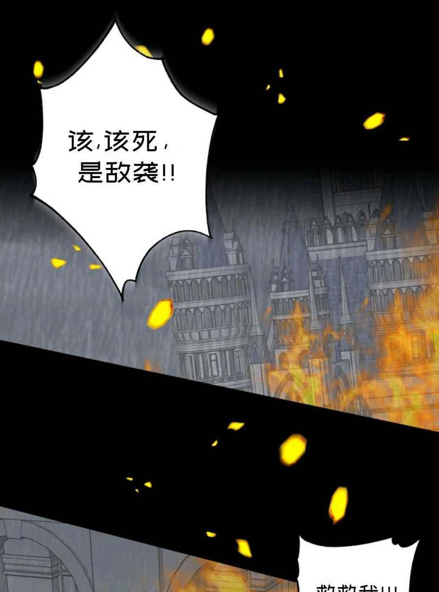 第14话44