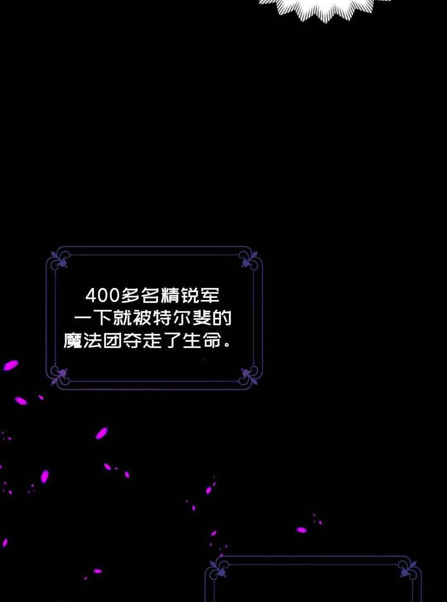 第14话51