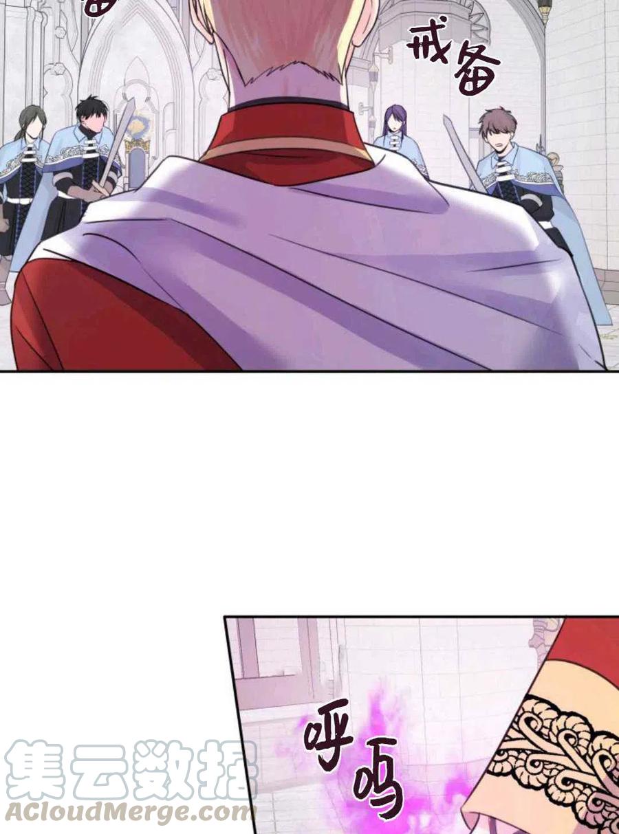 第14话55