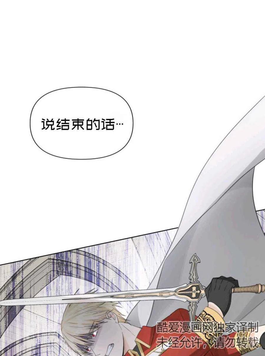 第14话59
