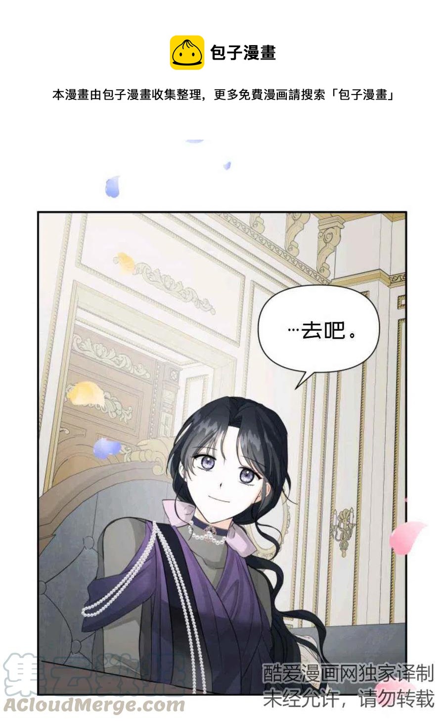 第14话6