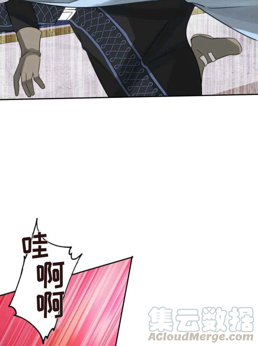 第14话61