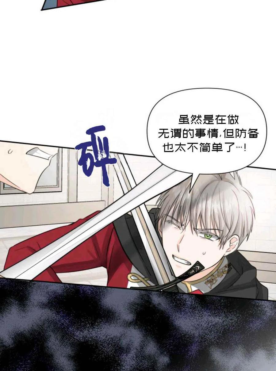 第14话63