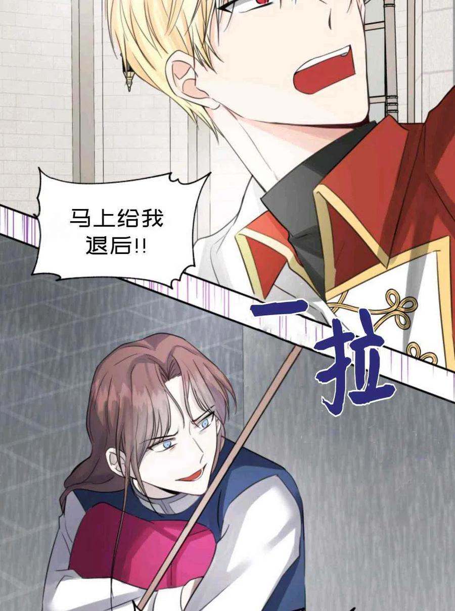 第14话65