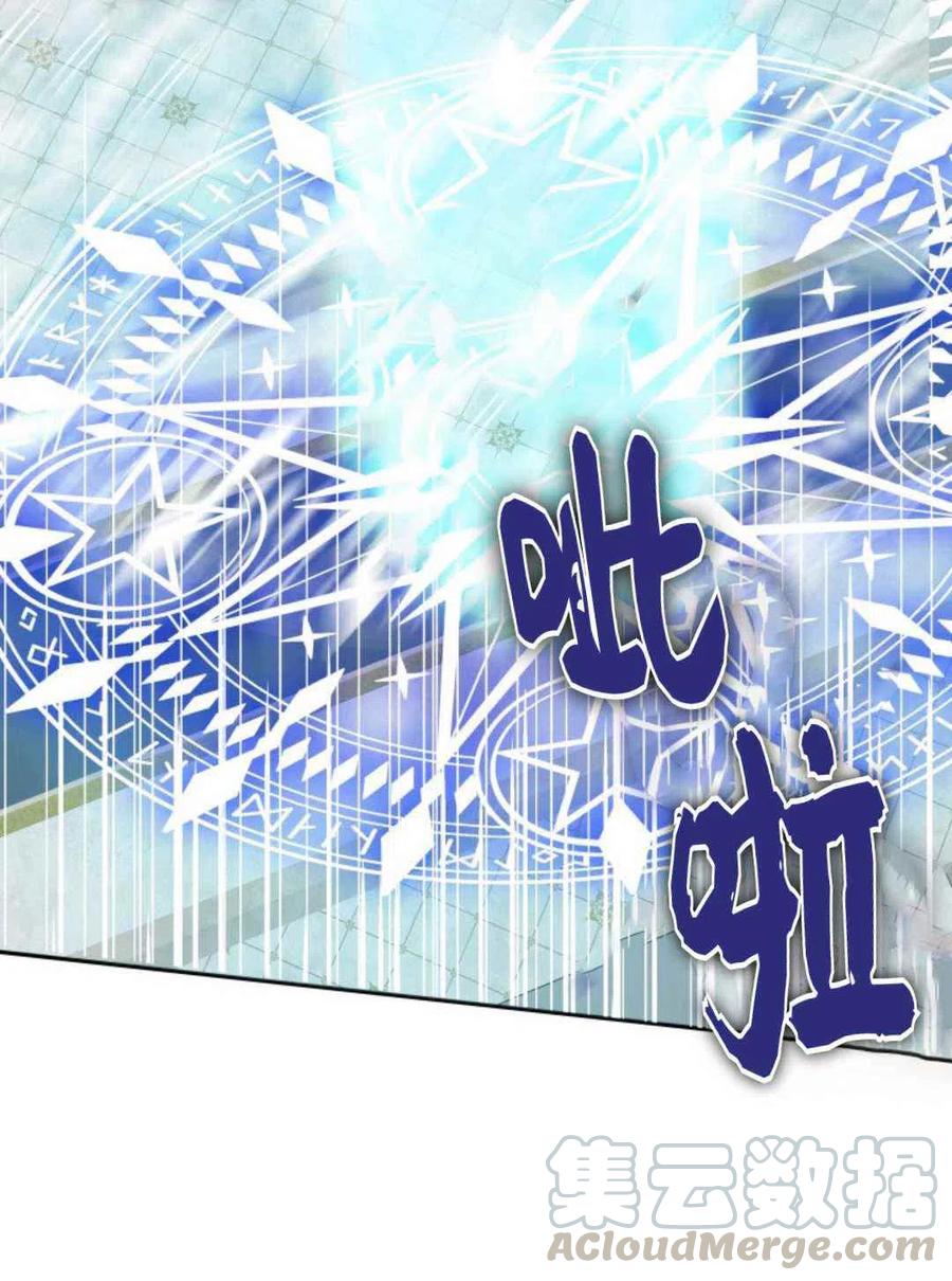 第14话67