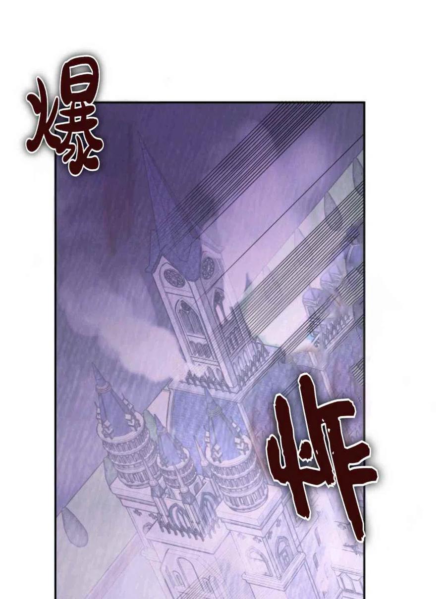 第14话69