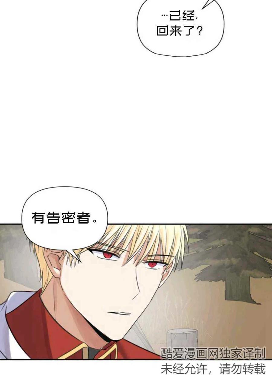 第14话75