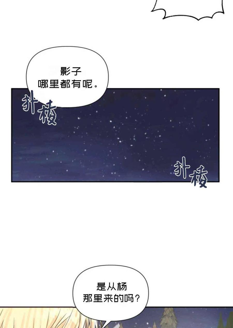 第14话77