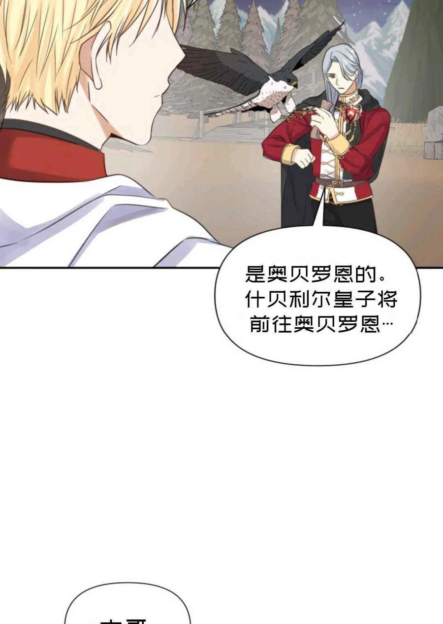 第14话78