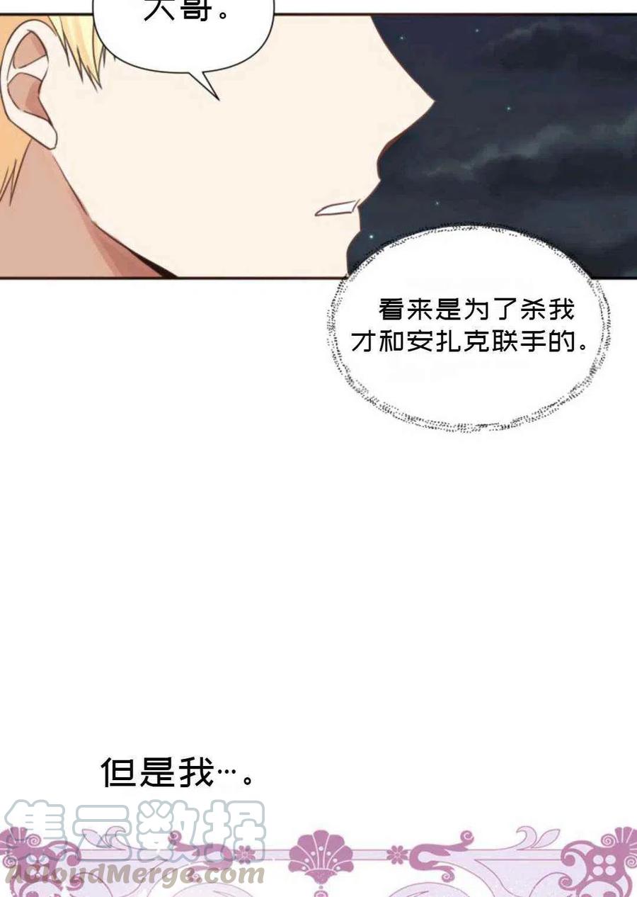 第14话79