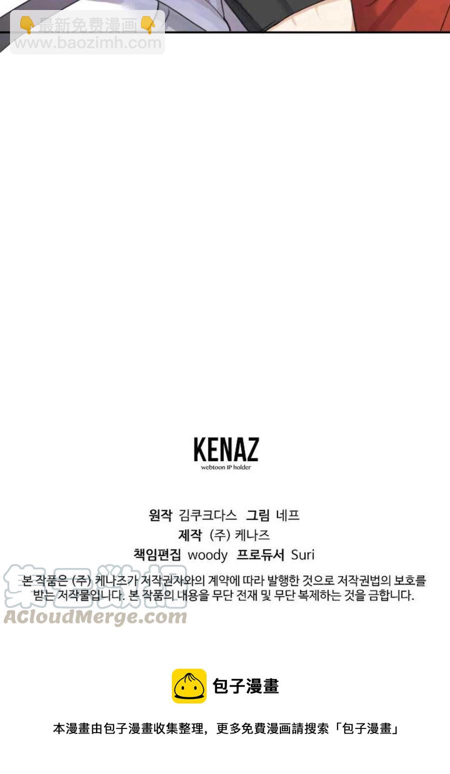 第14话82