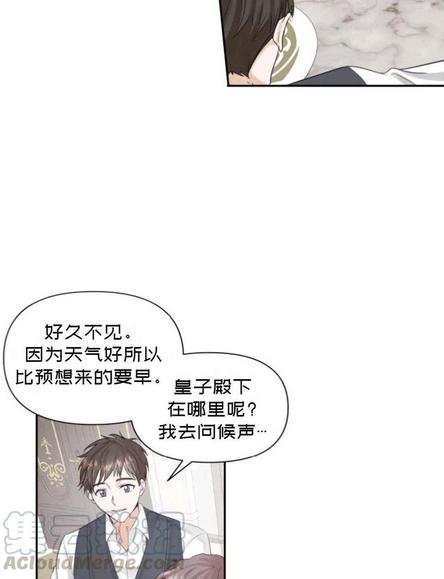 第14话9