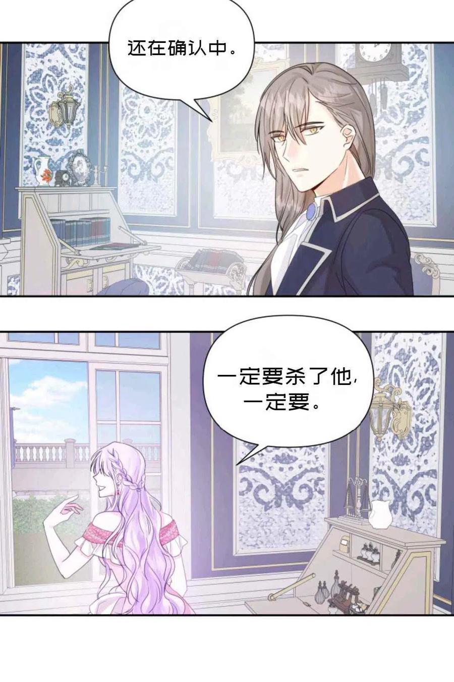 第15话10
