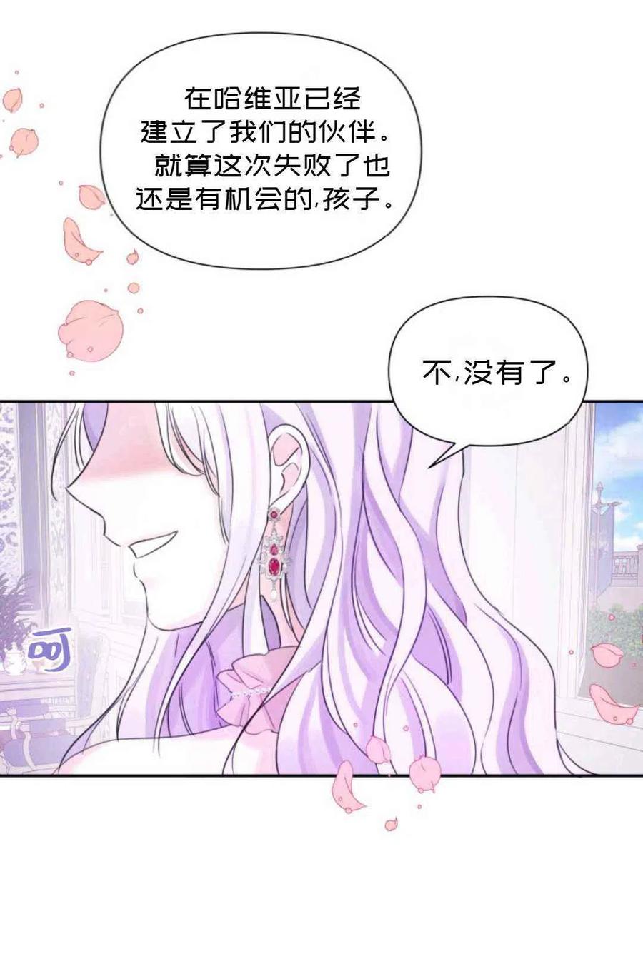 第15话11
