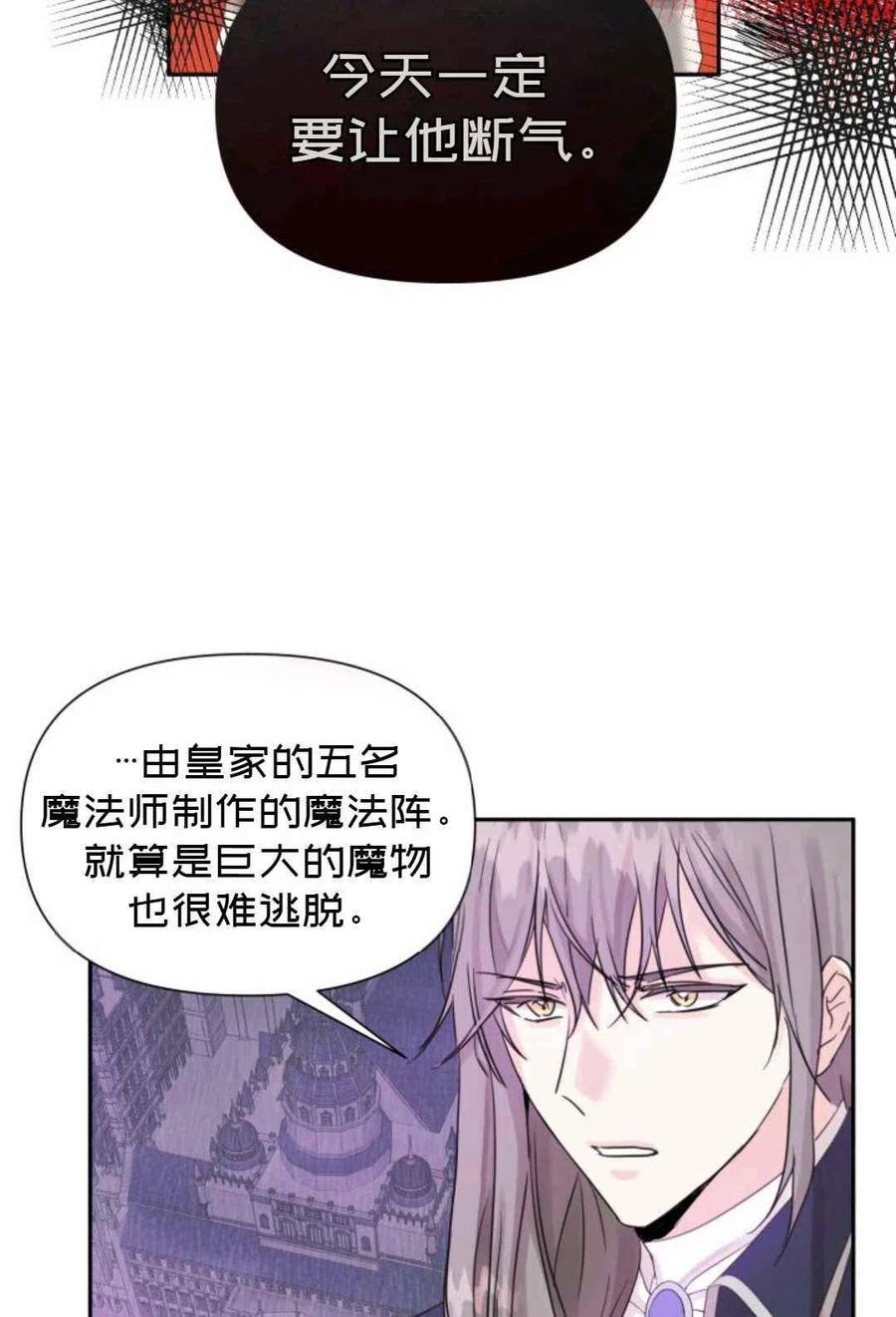 第15话13