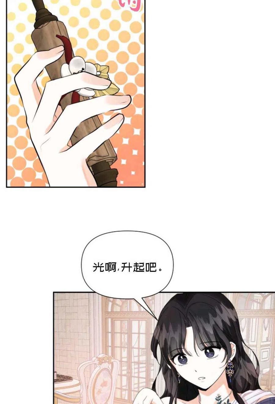 第15话22