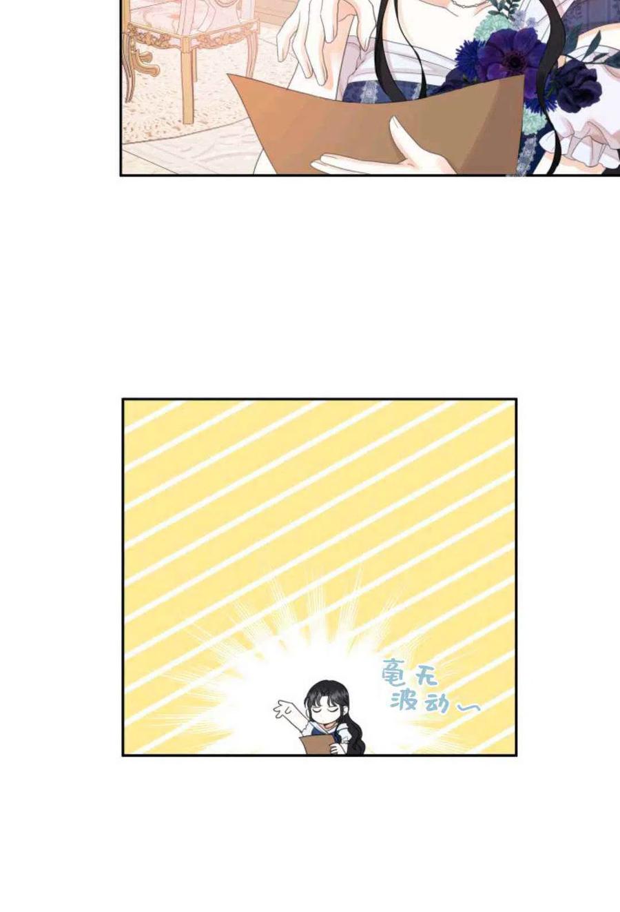 第15话23