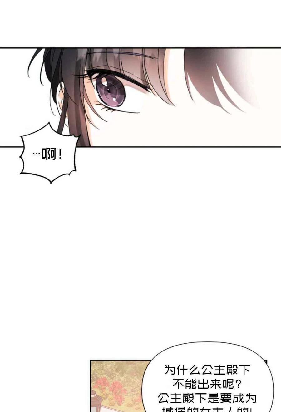 第15话25