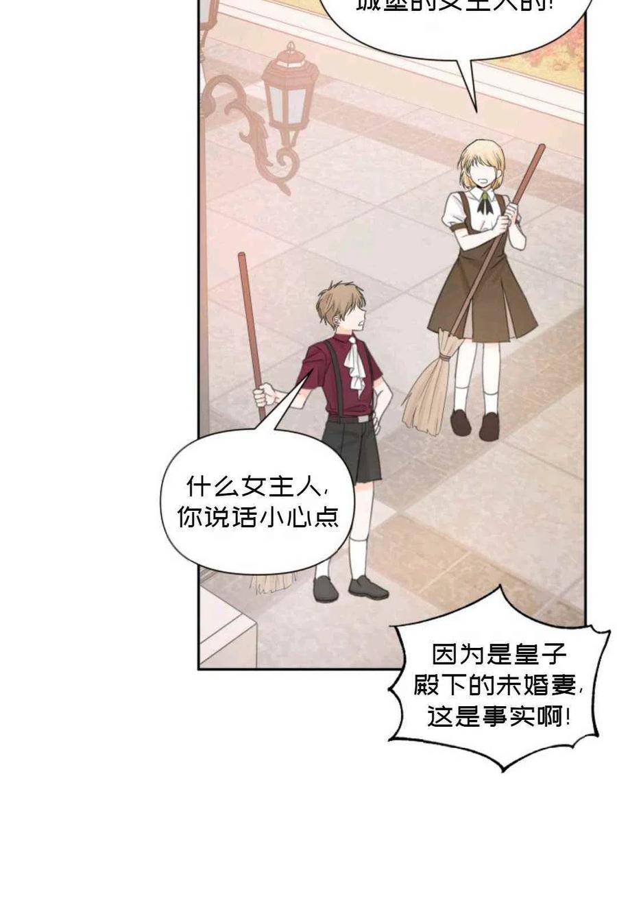 第15话26