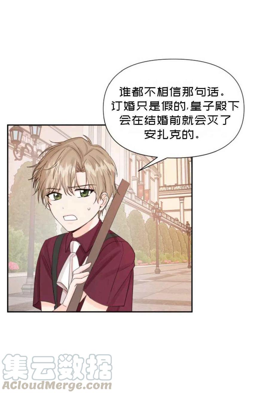 第15话27