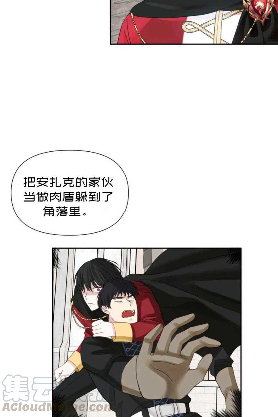 第15话3
