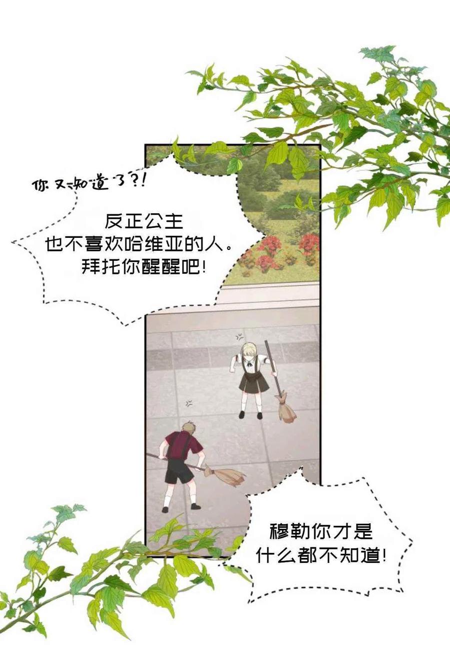 第15话31