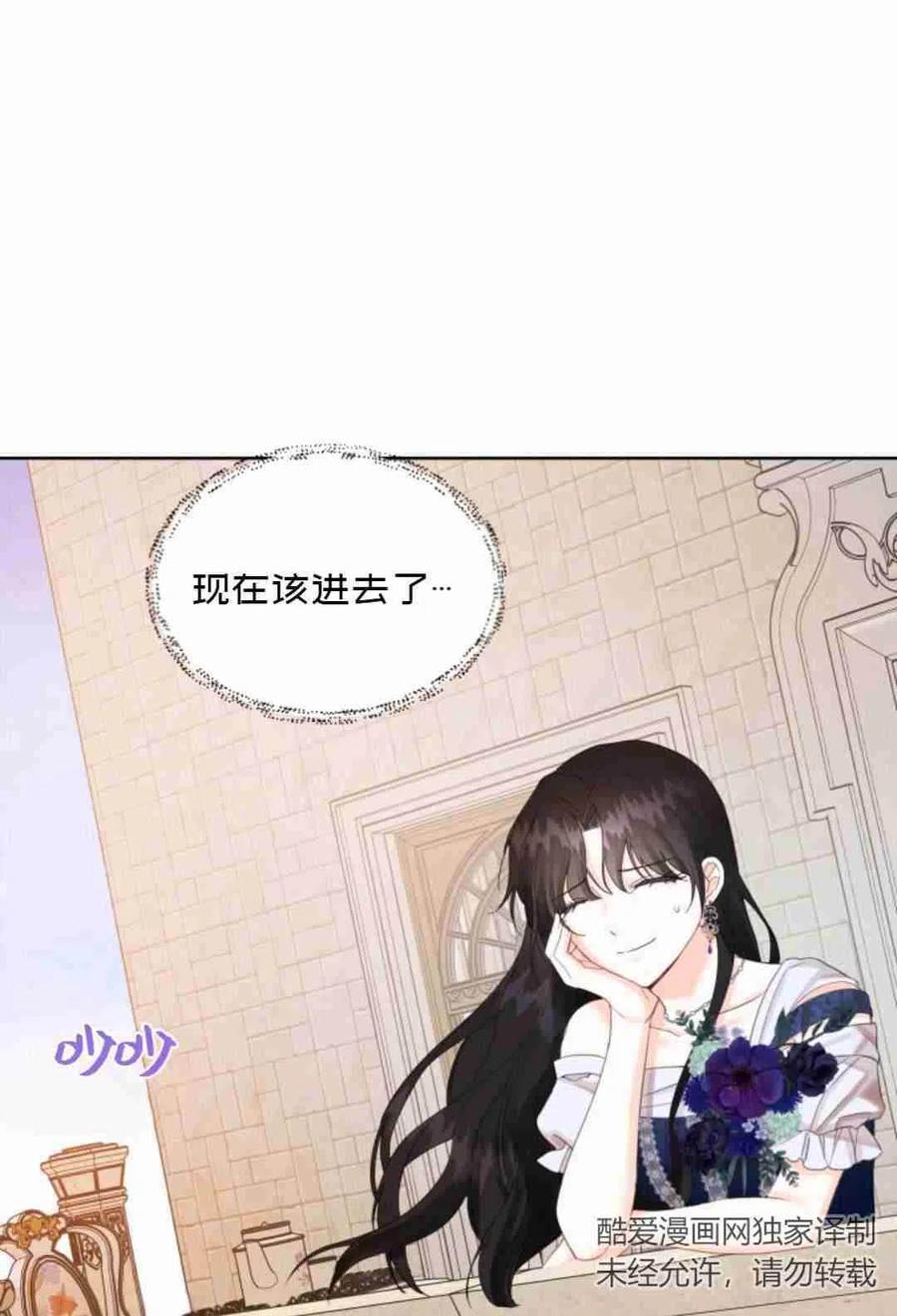 第15话32