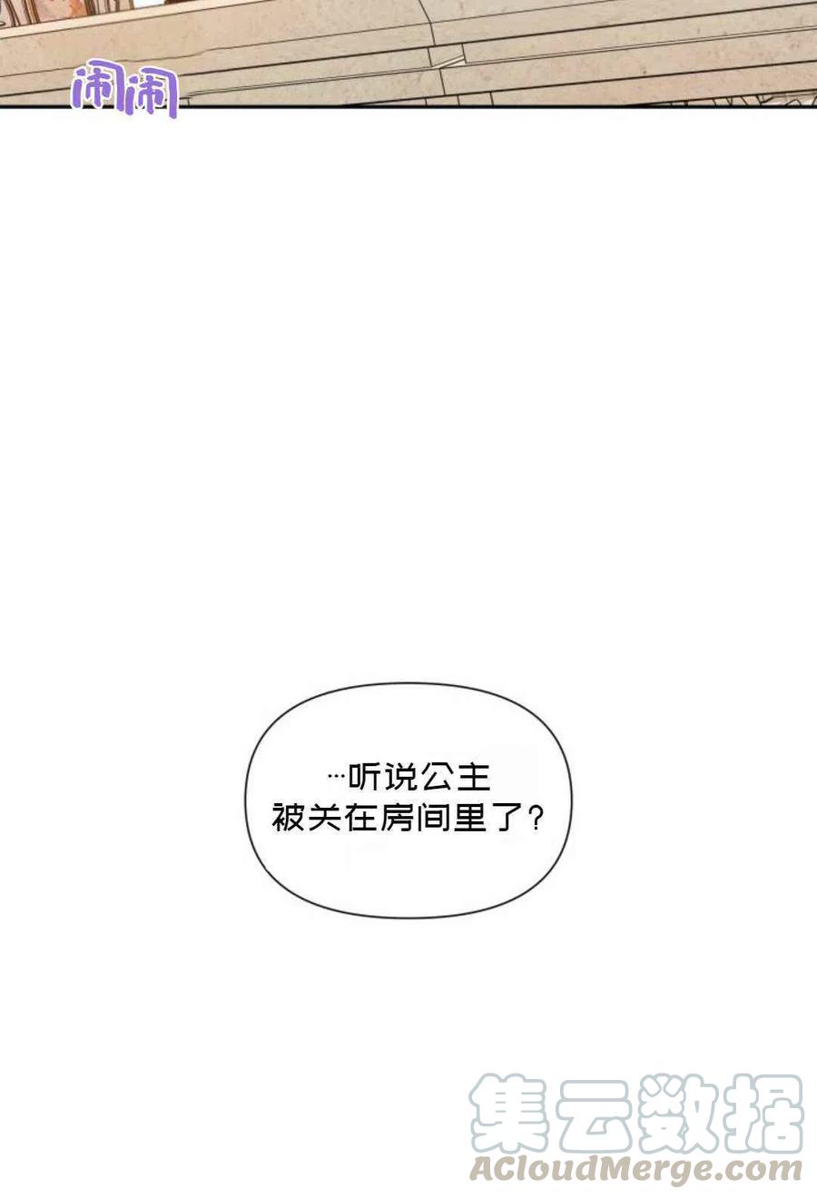 第15话33