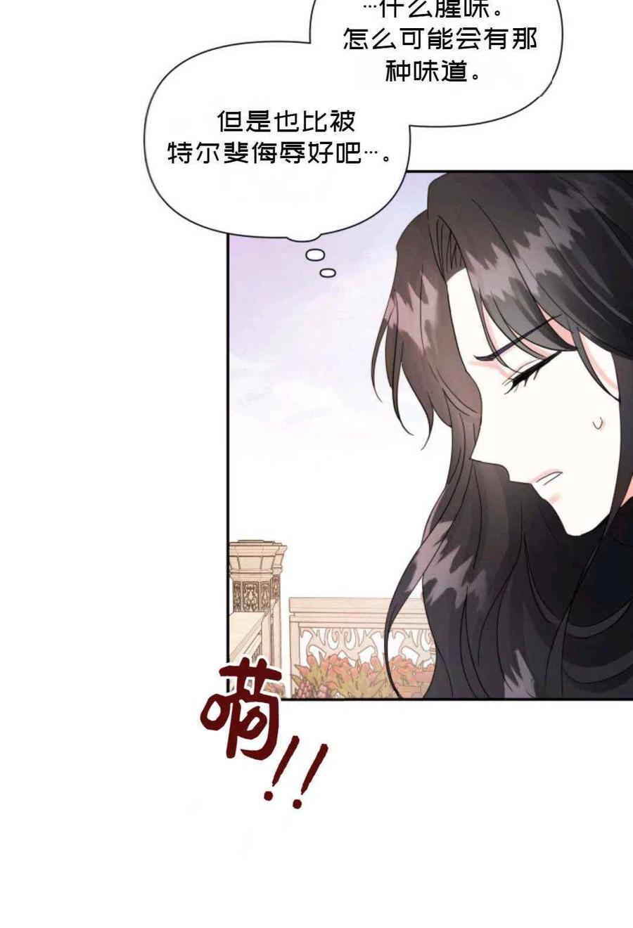 第15话35