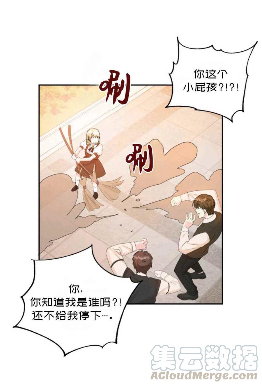 第15话36