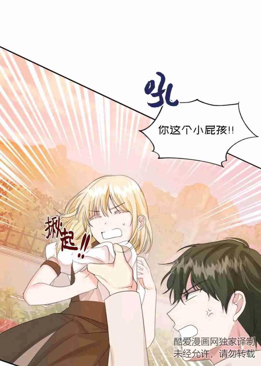 第15话37