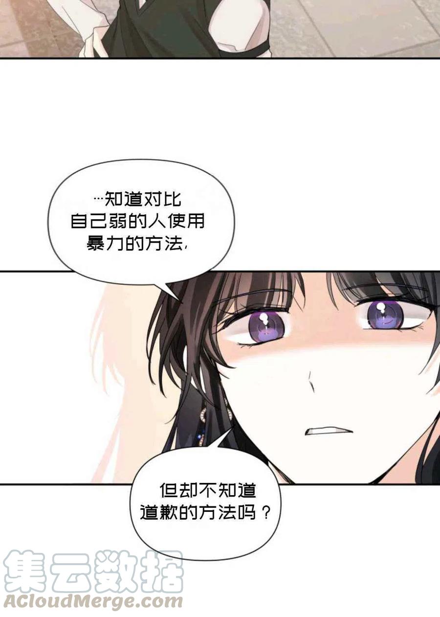 第15话45