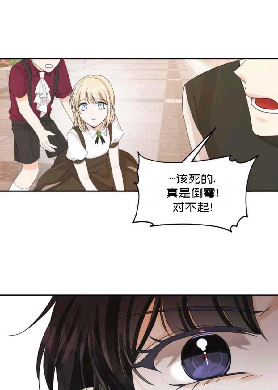第15话46