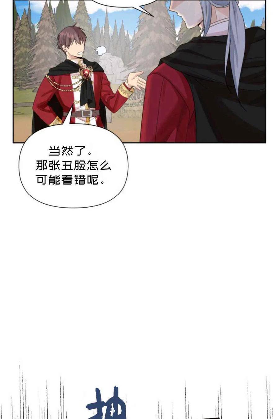 第15话5