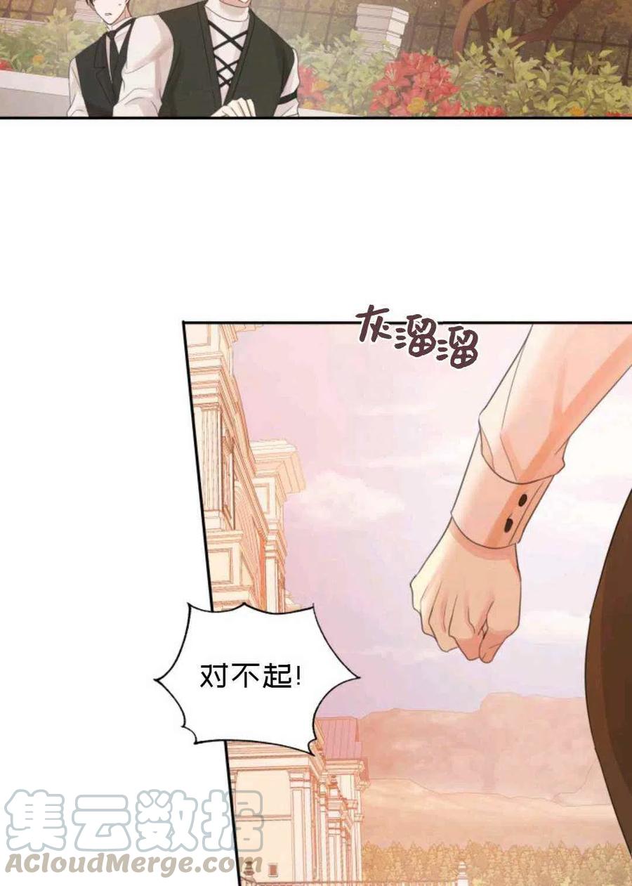 第15话52
